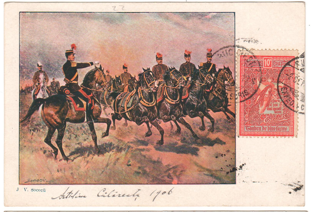 Romania 1906 carte postala chromotipie uniforme militare sarja de cavalerie, circulata Bucuresti loco emisiunea Ingerii