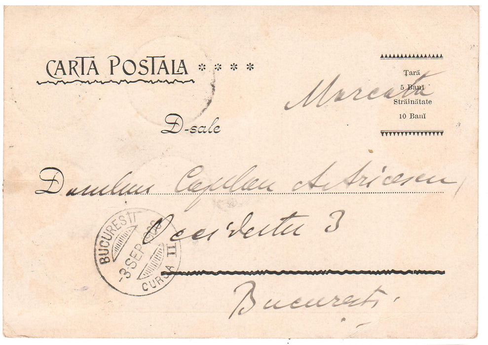 Romania 1906 carte postala chromotipie uniforme militare vanator pedestru, circulata Bucuresti loco emisiunea Carol I - 40 ani de domnie