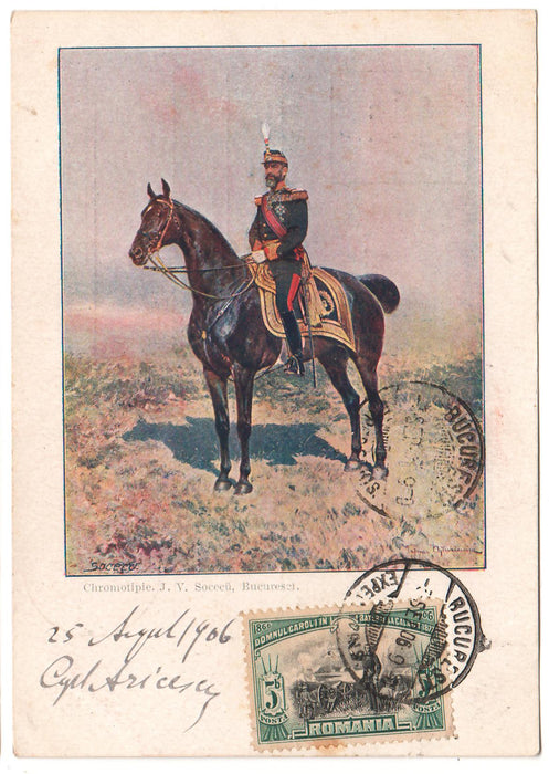 Romania 1906 carte postala chromotipie Domnitorul Carol I calare circulata Bucuresti loco emisiunea Carol I - 40 de ani de domnie