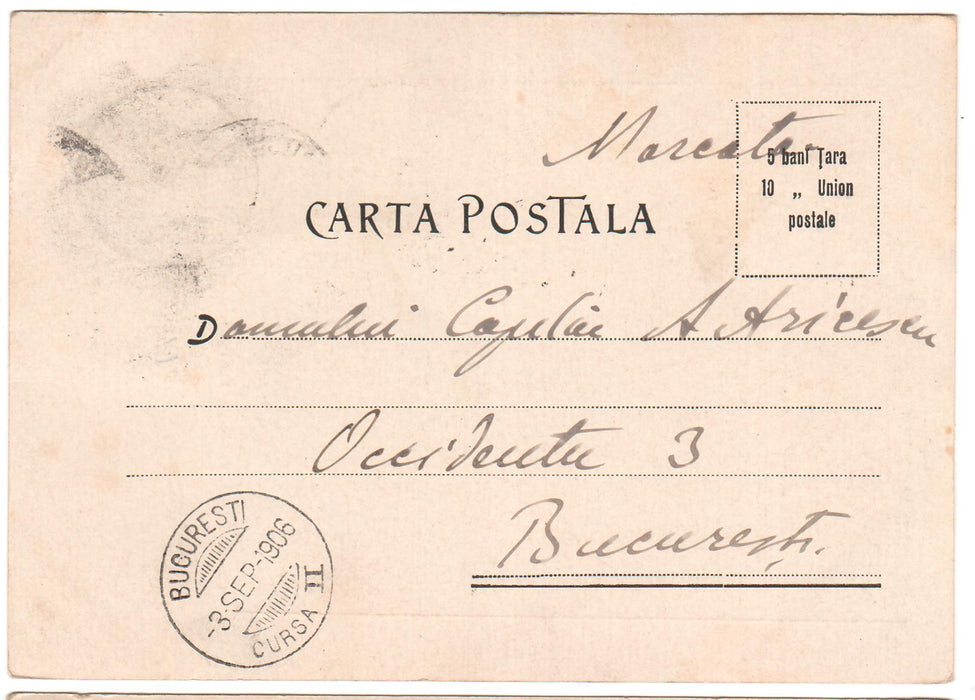 Romania 1906 carte postala chromotipie Domnitorul Carol I calare circulata Bucuresti loco emisiunea Carol I - 40 de ani de domnie