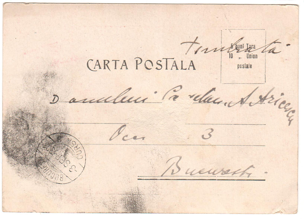 Romania 1906 carte postala chromotipie Printul Carol II cadet circulata Bucuresti loco emisiunea Carol I - 40 de ani de domnie