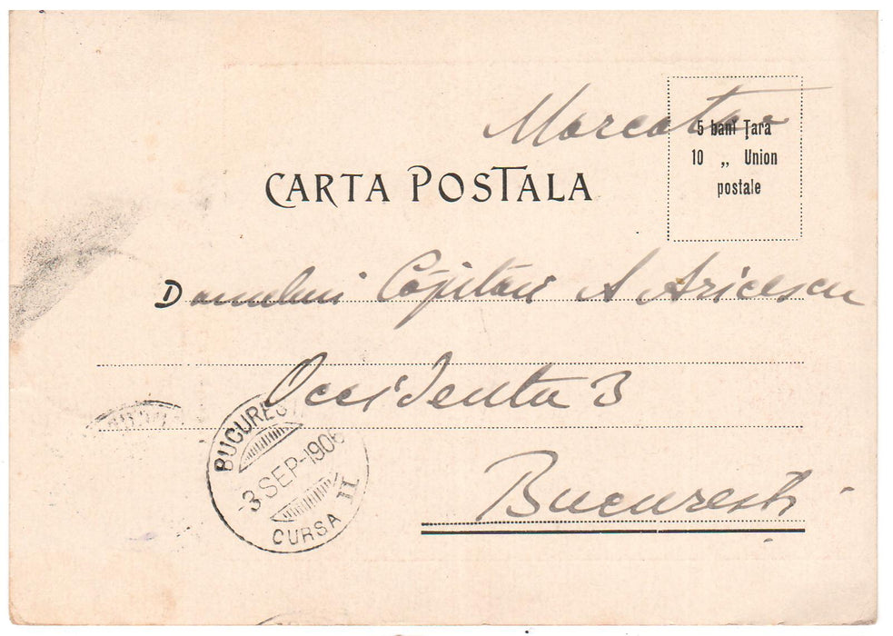 Romania 1906 carte postala chromotipie Printesa Maria in uniforma comandantului Regimentului 4 rosiori, circulata Bucuresti loco emisiunea Carol I - 40 de ani de domnie