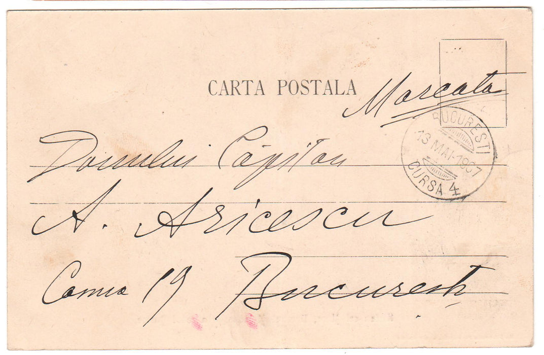 Romania 1907 carte postala Camp de lupta Stefan cel Mare si Aprodul Purice, circulata Bucuresti loco emisiunea Carol I - 40 de ani de domnie