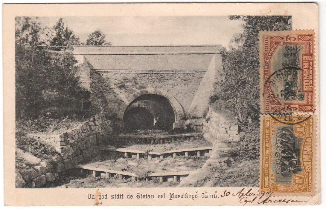 Romania 1907 carte postala Podul lui Stefan cel Mare de la Garbovana, circulata Bucuresti loco emisiunea 40 de ani de domnie Carol I