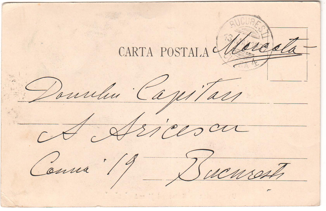 Romania 1907 carte postala Podul lui Stefan cel Mare de la Garbovana, circulata Bucuresti loco emisiunea 40 de ani de domnie Carol I