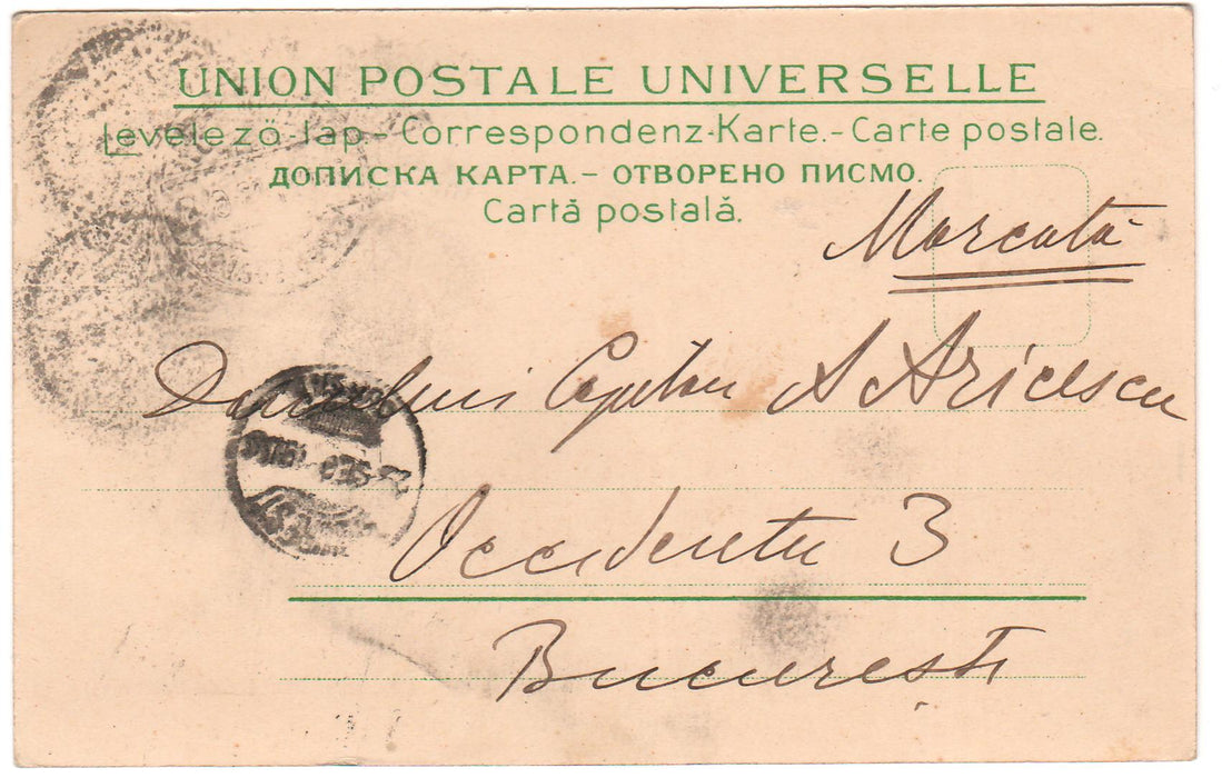 Romania 1906 Carte postala Orsova Defileul Dunarii - Cazane, circulata Bucuresti loco emisiunea 40 de ani de domnie Carol I