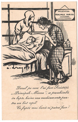 Descriptive image text