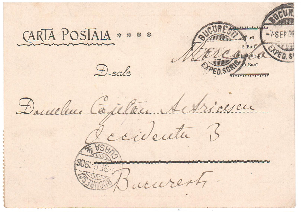 Romania 1906 carte postala chromotipie uniforme, scene militare artilerie circulata Bucuresti loco Spic de grau