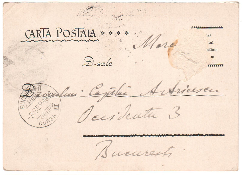 Romania 1906 carte postala chromotipie uniforme militare, cavalerie circulata Bucuresti loco emisiunea Carol I - 40 ani de domnie