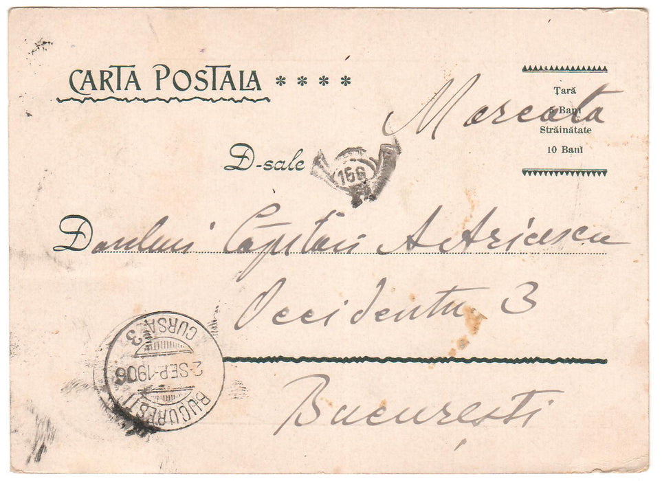 Romania 1906 carte postala chromotipie uniforme militare, rosiori circulata Bucuresti loco emisiunea Carol I - 40 ani de domnie