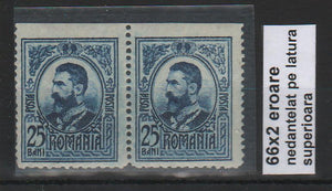 Romania 1908 Carol I - Gravate 25B pereche EROARE nedantelat pe latura superioara