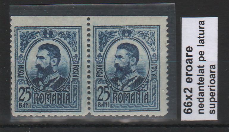 Romania 1908 Carol I - Gravate 25B pereche EROARE nedantelat pe latura superioara