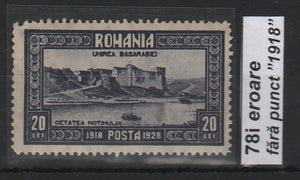Romania 1928 10 ani de la Unirea Basarabiei EROARE 20LEI fara punct dupa 1918