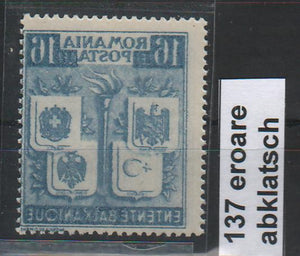 Romania 1940 Intelegerea Balcanica 16LEI EROARE Abklatsch