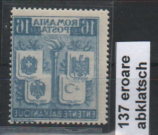 Romania 1940 Intelegerea Balcanica 16LEI EROARE Abklatsch