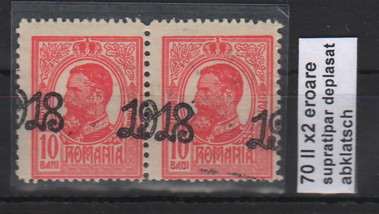 Romania 1918 Carol I Tipografiate supratipar 1918 10B pereche TRIPLA EROARE supratipar deplasat, supratipar oblic, supratipar Abklatsch