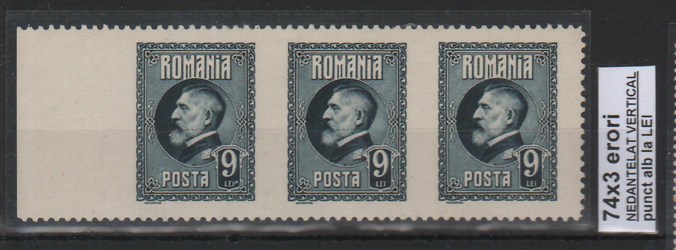 Romania 1926 A 60-a aniversare Ferdinand 9L streif de 3 EROARE nedantelat vertical
