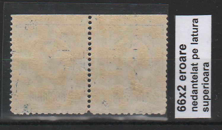 Romania 1908 Carol I - Gravate 25B pereche EROARE nedantelat pe latura superioara