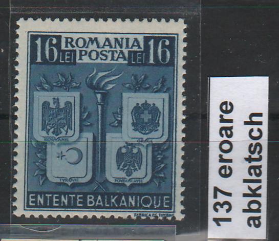 Romania 1940 Intelegerea Balcanica 16LEI EROARE Abklatsch