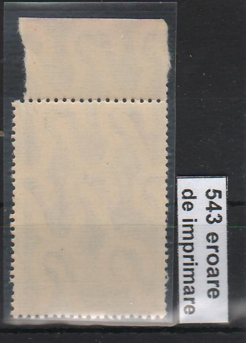 Romania 1962 Oameni de stiinta si cultura romani 1,55L EROARE tipar