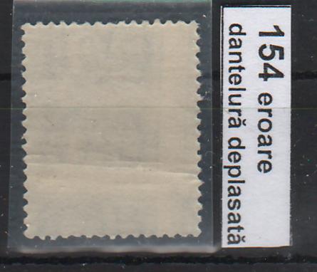 Romania 1944-45 Mihai I- Uzuale filigran MM 25B EROARE tipar deplasat