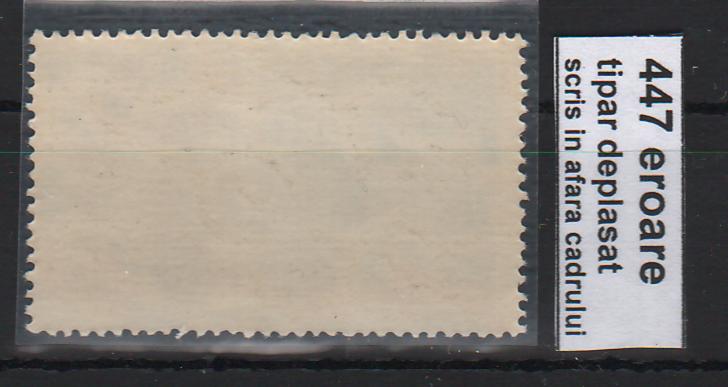 Romania 1957 Catelusa Laika, primul calator in Cosmos 1,20L EROARE tipar deplasat, scris in afara cadrului