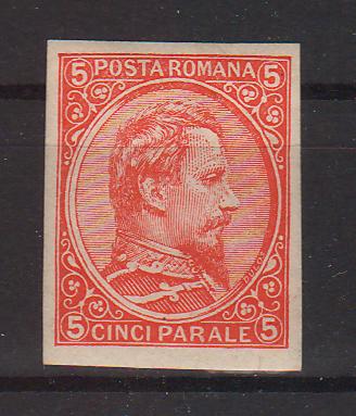 Romania 1864 Cuza ESEU 5PAR caramiziu tip I (inscriptie Dulos pe fata timbrului)