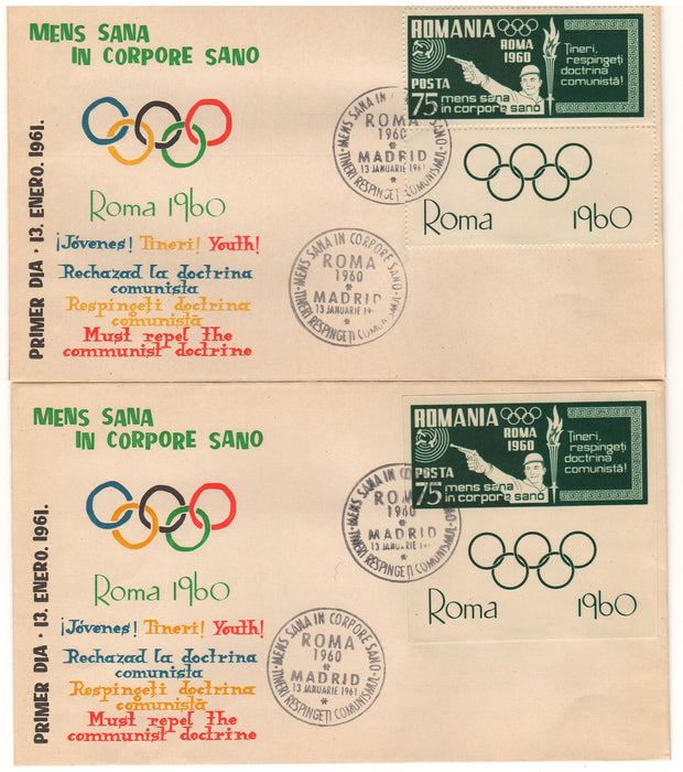 Romania Exil 1960 Olimpiada de la Roma set FDC tip II timbru cu vigneta olimpica lb. romana, dantelat si nedantelat