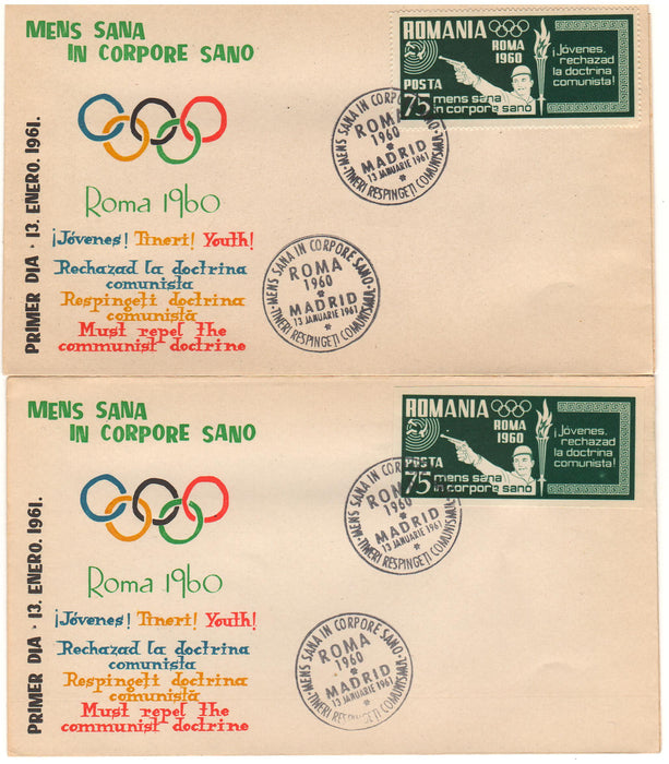 Romania Exil 1960 Olimpiada de la Roma set FDC tip II lb. franceza, dantelat si nedantelat