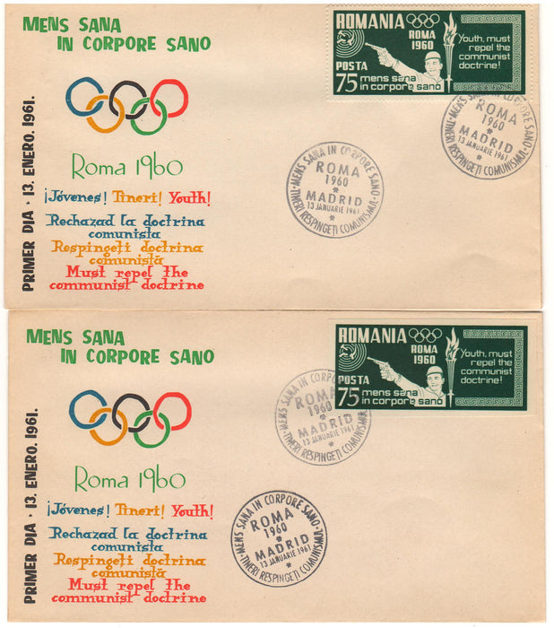 Romania Exil 1960 Olimpiada de la Roma set FDC tip II lb. engleza, dantelat si nedantelat