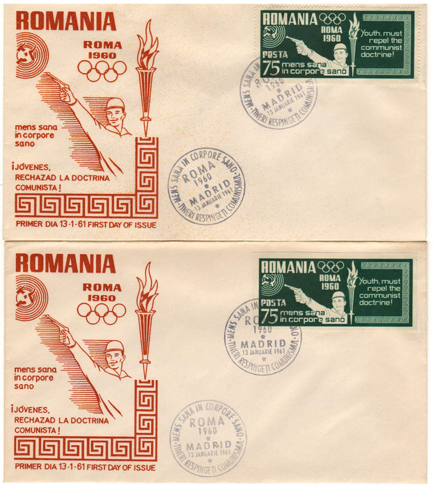 Romania Exil 1960 Olimpiada de la Roma set FDC tip I lb. engleza, dantelat si nedantelat