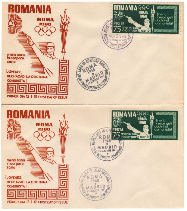 Romania Exil 1960 Olimpiada de la Roma set FDC tip I lb. romana, dantelat si nedantelat