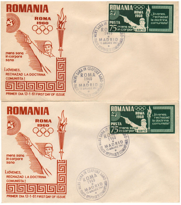 Romania Exil 1960 Olimpiada de la Roma set FDC tip I lb. franceza, dantelat si nedantelat