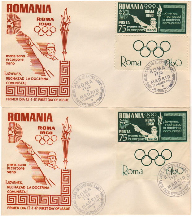 Romania Exil 1960 Olimpiada de la Roma set FDC tip I timbru cu vigneta lb. franceza, dantelat si nedantelat