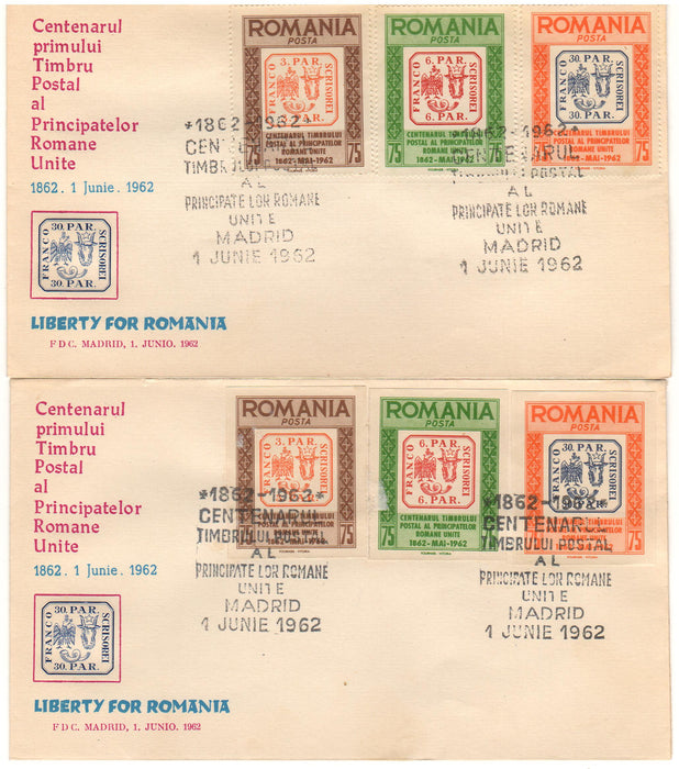 Romania Exil 1962 Centenarul timbrelor Principatelor Unite set complet FDC dantelat si nedantelat