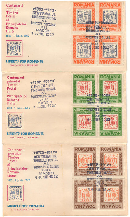 Romania Exil 1962 Centenarul timbrelor Principatelor Unite set FDC 2 perechi tete-beche dantelat