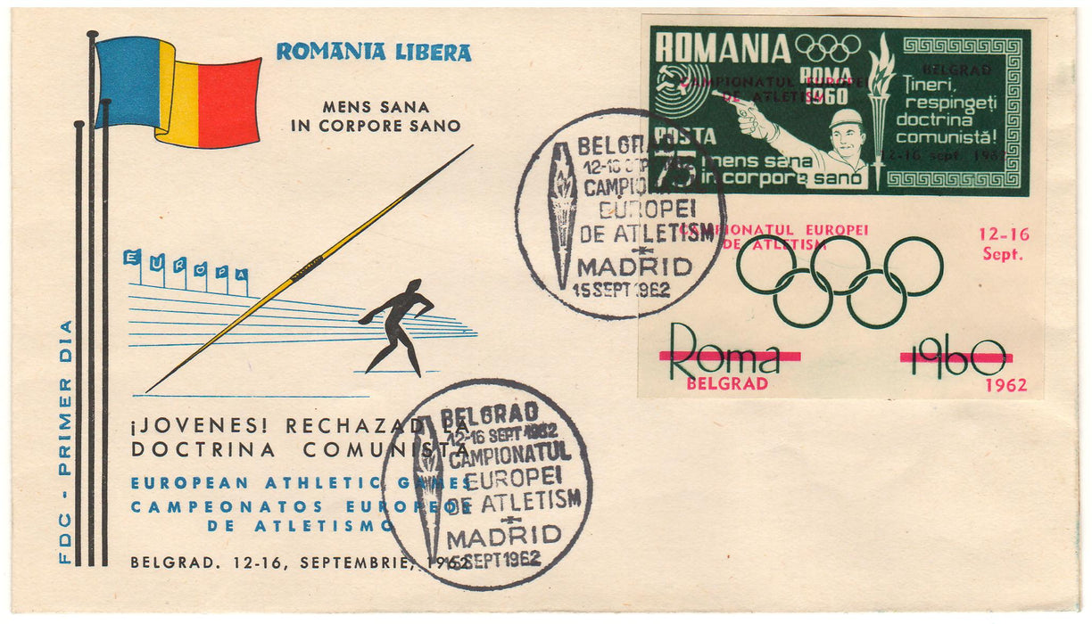 Romania Exil 1962 Campionatul european de atletism Belgrad FDC timbru cu vigneta olimpica lb. romana nedantelat