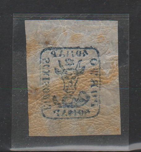 Romania 1858 Cap de bour emisiunea a II-a 40PAR albastru margini uriase