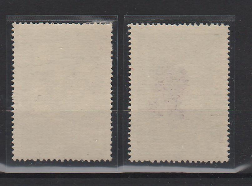 Romania 1957 Flora carpatina 1,55 lei si 1,75 lei cu M EROARE