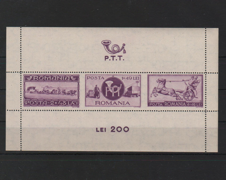 Romania 1944 Asistenta PTT colita nedantelata EROARE dantelura