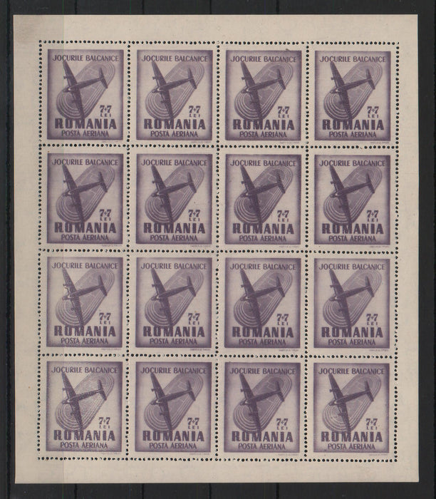 Romania 1948 Jocurile balcanice coala mica de 16