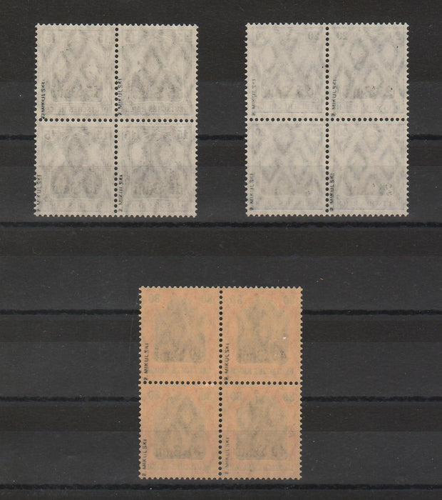 Romania 1917 Ocupatia germana supratipar  MVIR  litere latine si valori in bani litere gotice EROARE lipsa MVIR bloc x4 poanson expert Z. Mikulski