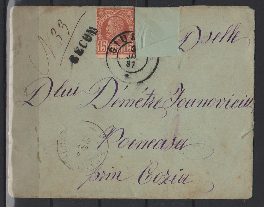 Romania 1887 Scrisoare francata Carol Vulturi 15B+25B RECOMANDATA stampila plecare Giurgiu, sosire BUCURESCI (plicul prezinta o ruptura pe fata plicului). Al doilea plic este bonus