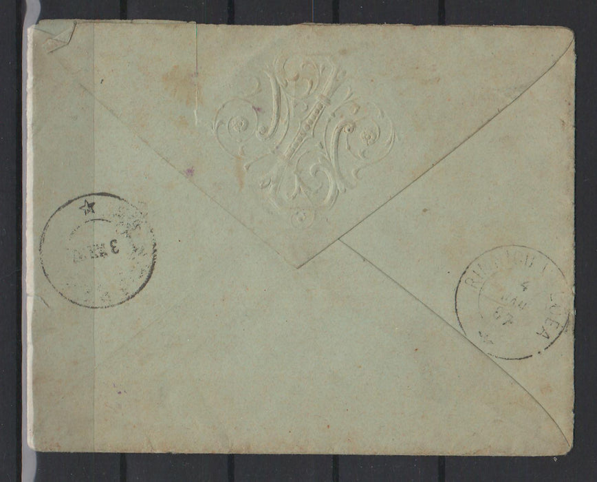 Romania 1887 Scrisoare francata Carol Vulturi 15B+25B RECOMANDATA stampila plecare Giurgiu, sosire BUCURESCI (plicul prezinta o ruptura pe fata plicului). Al doilea plic este bonus