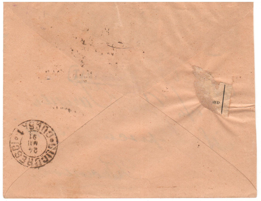 Romania 1891 Scrisoare francata Carol I 25 ani de domnie RECOMANDATA Loco Bucuresti