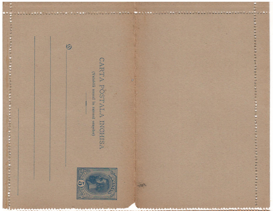 Romania 1894 Carte postala inchisa Spic de griu dubla necirculata (TIP C)