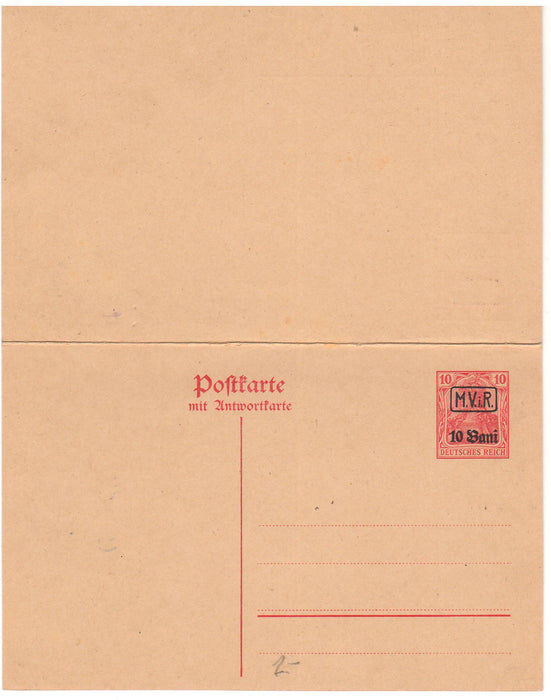 Romania 1917 Intreguri postale germane duble (cu raspuns) cu supratipar MVIR litere latine in chenar si valoarea in BANI litere gotice