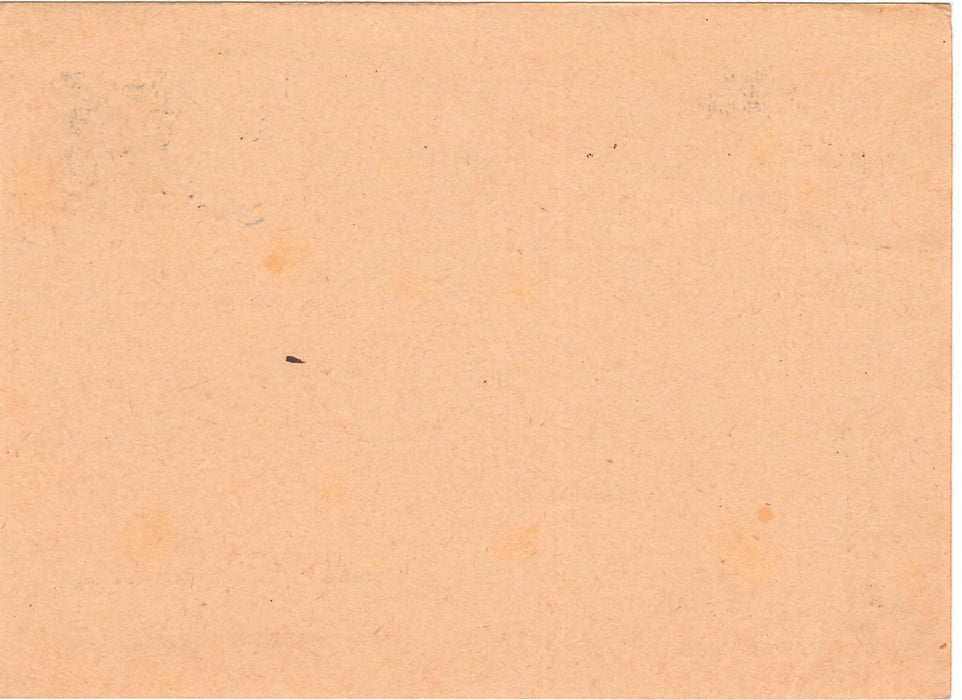 Romania 1943 Carte postala Efigia Mihai I 7,50 L