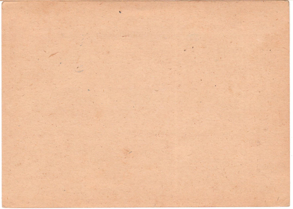 Romania 1947 Carte postala Inflatia Efigia Mihai I 1000 L