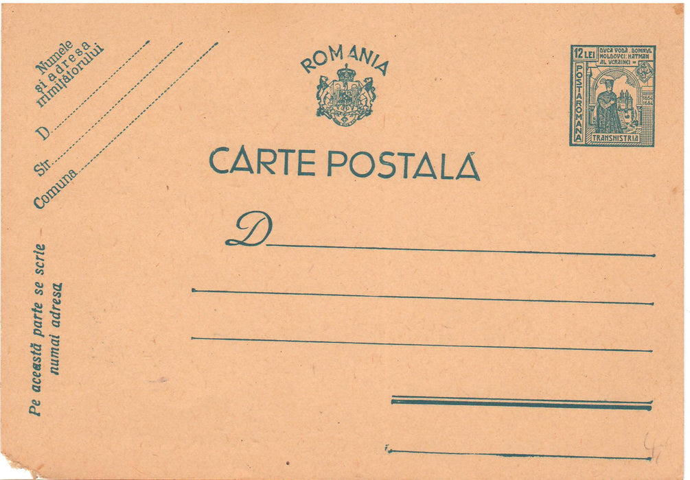 Romania 1943 Carte postala Transnistria Duca Voda 12 L